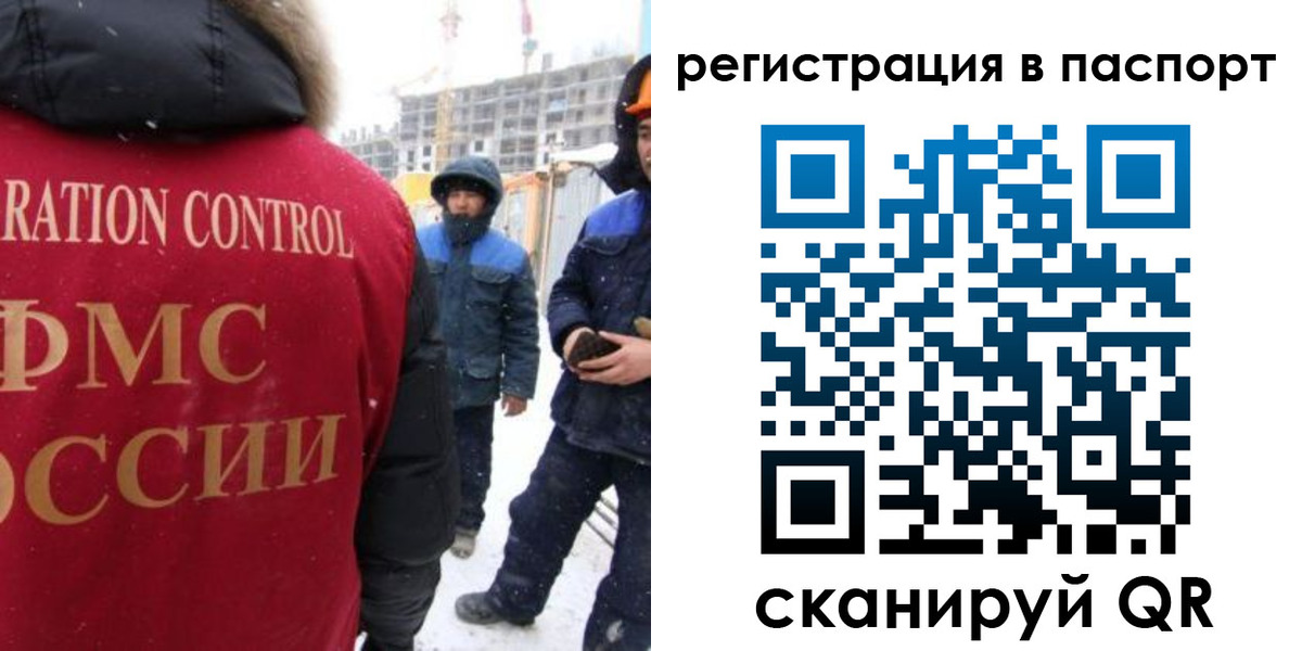 прописка для кредита в Южноуральске