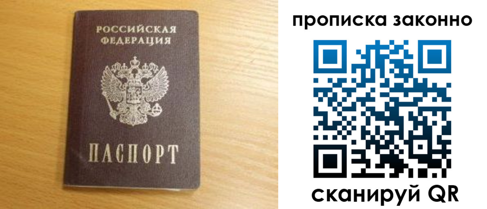 найти адрес прописки в Южноуральске