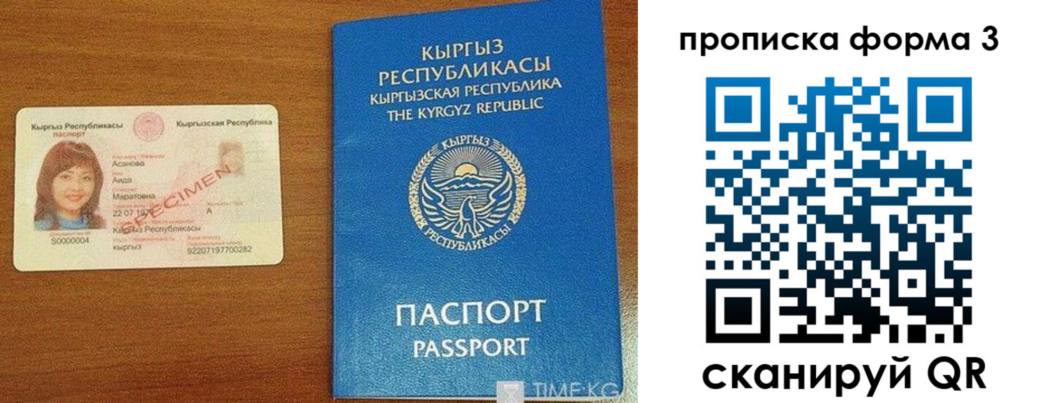 купить прописку в Южноуральске