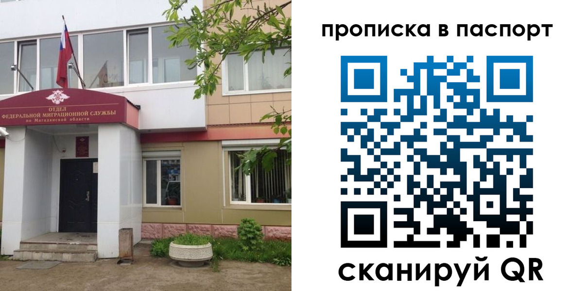 временная регистрация госуслуги в Южноуральске